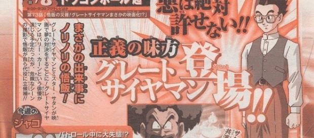 Imagen de la sinopsis oficial para el episodio 72 Imagen de la sinopsis oficial para el episodio 72