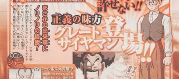 Sinopsis del capítulo 73 de la serie Dragon Ball Super Sinopsis del capítulo 73 de la serie Dragon Ball Super