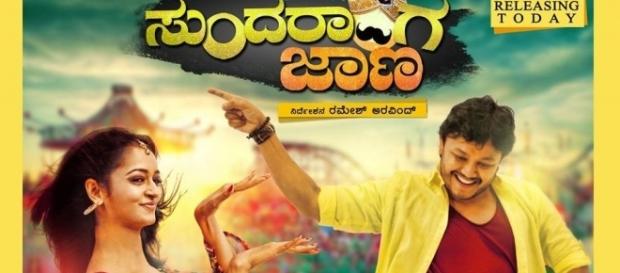 Kannada Movies on Twitter: "Golden Star @Official_Ganesh's ... - twitter.com Kannada Movies on Twitter: "Golden Star @Official_Ganesh's ... - twitter.com