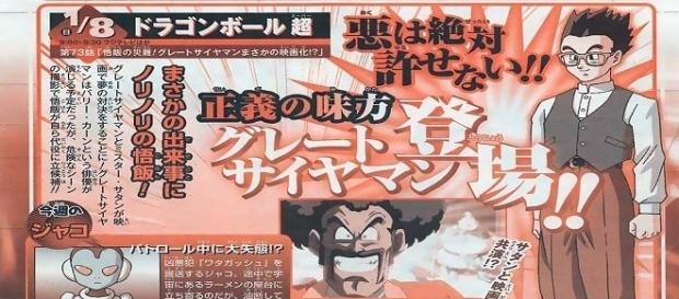 Aunque no quizá del modo que algunos quisieran, Gohan está retomando protagonismo. Aunque no quizá del modo que algunos quisieran, Gohan está retomando protagonismo.