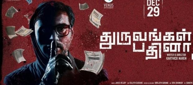 Dhuruvangal Pathinaaru releases in Tamil nadu (Panasiabiz.com) Dhuruvangal Pathinaaru releases in Tamil nadu (Panasiabiz.com)