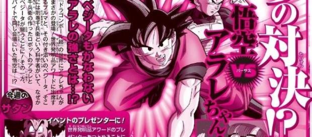 DBS scan de la revista V jump 2016 DBS scan de la revista V jump 2016