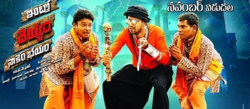 Intlo Dayyam Nakem Bhayam Telugu Movie Posters - woodsdeck.com
