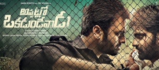 Appatlo Okadundevadu (2016) Movie Review, Box Office Prediction ... - fabnewz.com Appatlo Okadundevadu (2016) Movie Review, Box Office Prediction ... - fabnewz.com
