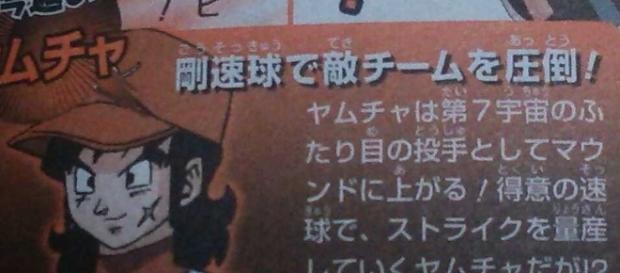 Sinopsis oficial del próximo episodio Sinopsis oficial del próximo episodio