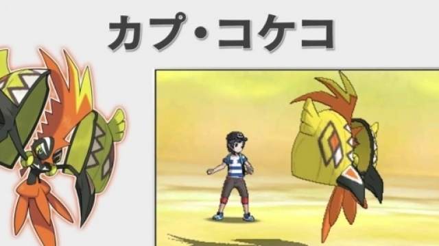Ah, so that's why Tapu Koko looks like a rooster - Pokemon Sun ... - gamefaqs.com