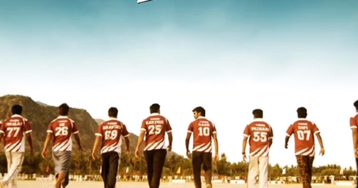 Tamil film 'Chennai 600028 II: Second Innings' review and live audience