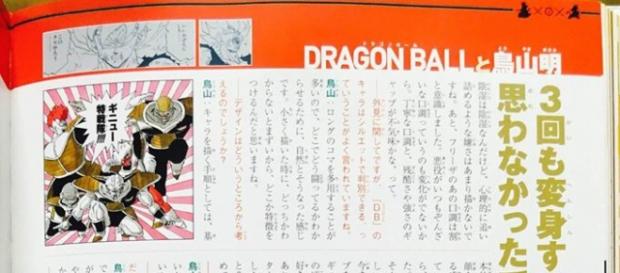 Imagen del Story Book oficial de la serie Imagen del Story Book oficial de la serie
