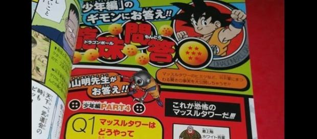 Imagen del Dragon Ball Full Color Imagen del Dragon Ball Full Color