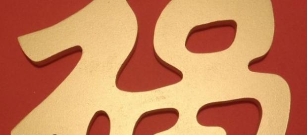 Feng Shui: El símbolo Fu atrae la suerte Feng Shui: El símbolo Fu atrae la suerte