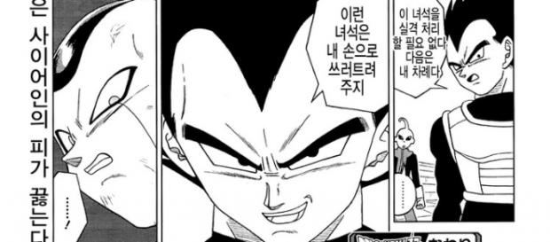 Imagen del manga numero 10 dos Imagen del manga numero 10 dos