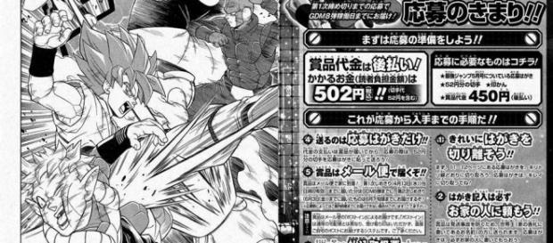 goku vs miira y botamo vs hit aparecidos en la revista saikyo jump goku vs miira y botamo vs hit aparecidos en la revista saikyo jump