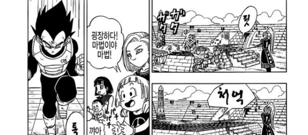 ultima pagina del manga numero 11 de dragon ball super ultima pagina del manga numero 11 de dragon ball super
