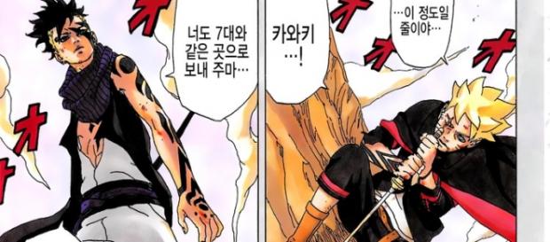 Página del primer capitulo del manga; Boruto Página del primer capitulo del manga; Boruto