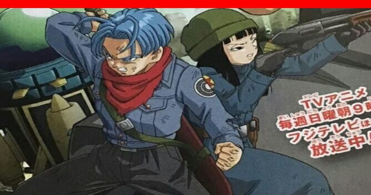 'DRAGÓN BALL SUPER' Confirman la Edad de la Supuesta Esposa de TRUNKS