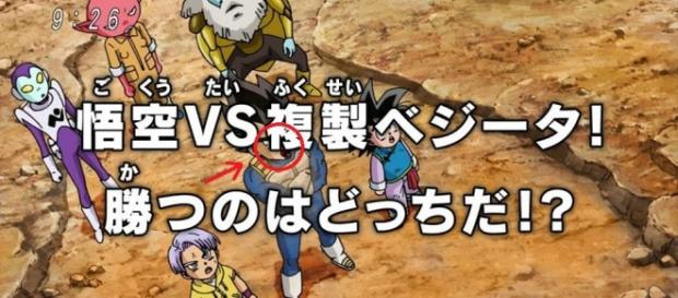 Captura del adelanto DBS 46 ¿Un chupon? Captura del adelanto DBS 46 ¿Un chupon?