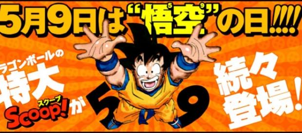 Imagen promocional del anuncio del día de Goku Imagen promocional del anuncio del día de Goku