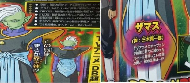 Nuevo personaje misterioso, su nombre es... Nuevo personaje misterioso, su nombre es...