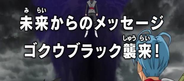 Titulo del capitulo 49 de la saga del Trunks del futuro Titulo del capitulo 49 de la saga del Trunks del futuro