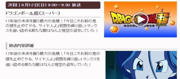 SINOPSIS OFICIAL DEL CAPITULO 47 TOMADO DE LA PAGINA DE FUJI TELEVISION SINOPSIS OFICIAL DEL CAPITULO 47 TOMADO DE LA PAGINA DE FUJI TELEVISION