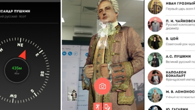 Alcune immagini in anteprima della nuova app.