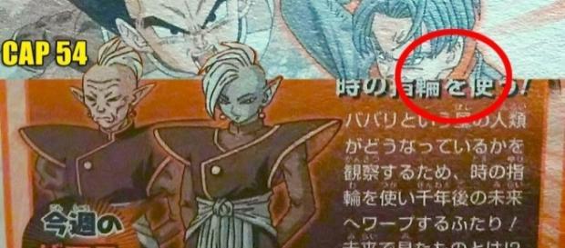 Dragon Ball Super capítulo 54 : se desvela el nombre del Kaioshin del universo 10 - Vegeta entrena Dragon Ball Super capítulo 54 : se desvela el nombre del Kaioshin del universo 10 - Vegeta entrena