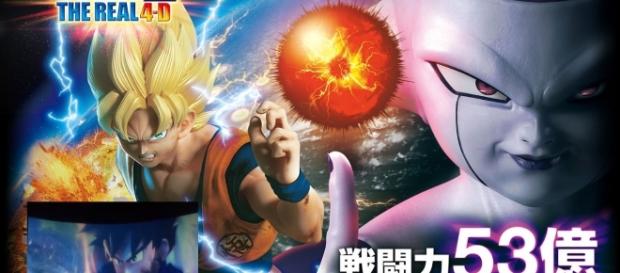 Dragon Ball Z The Real 4D (Youtube) Dragon Ball Z The Real 4D (Youtube)