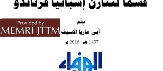 L'Institut Memri a repéré la diffusion de l'article de Wafa menaçant l'Espagne L'Institut Memri a repéré la diffusion de l'article de Wafa menaçant l'Espagne
