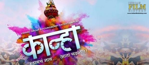 Marathi Movie Kanha | Box Office Collection | Avadhoot Gupte ... - indianfilmhistory.com Marathi Movie Kanha | Box Office Collection | Avadhoot Gupte ... - indianfilmhistory.com