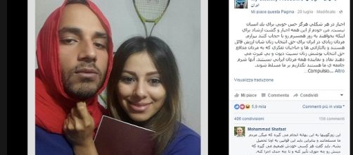 Uno dei tanti ragazzi iraniani che ha aderito alla protesta su Facebook: lui indossa il velo, lei no.