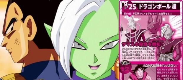 Revista japonesa Shonen Jump Muestra más detalles de lo que veremos en el capítulo 59 de Dragon Ball Super. Aquí te los mostramos en español. Revista japonesa Shonen Jump Muestra más detalles de lo que veremos en el capítulo 59 de Dragon Ball Super. Aquí te los mostramos en español.