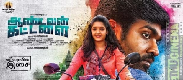 Aandavan Kattalai Tamil Movie First Look | Gethu Cinema - gethucinema.com Aandavan Kattalai Tamil Movie First Look | Gethu Cinema - gethucinema.com