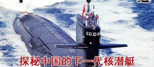 nuclear submarine | Tiananmen's Tremendous Achievements... - wordpress.com