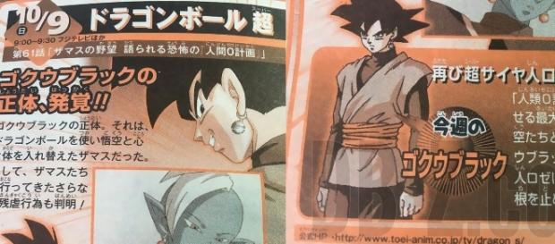 DBS scan de la revista V jump 29 de septiembre 2016 DBS scan de la revista V jump 29 de septiembre 2016