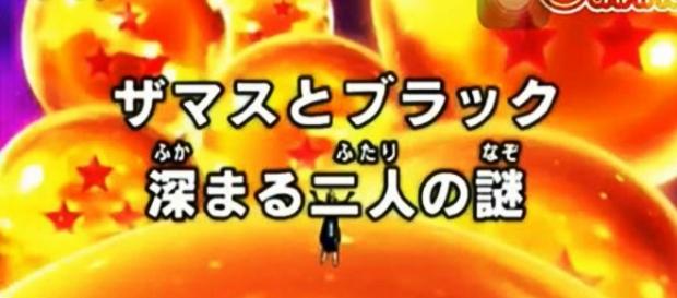 Zamasu obtiene la inmortalidad gracias a la súper esferas del Dragón. Zamasu obtiene la inmortalidad gracias a la súper esferas del Dragón.