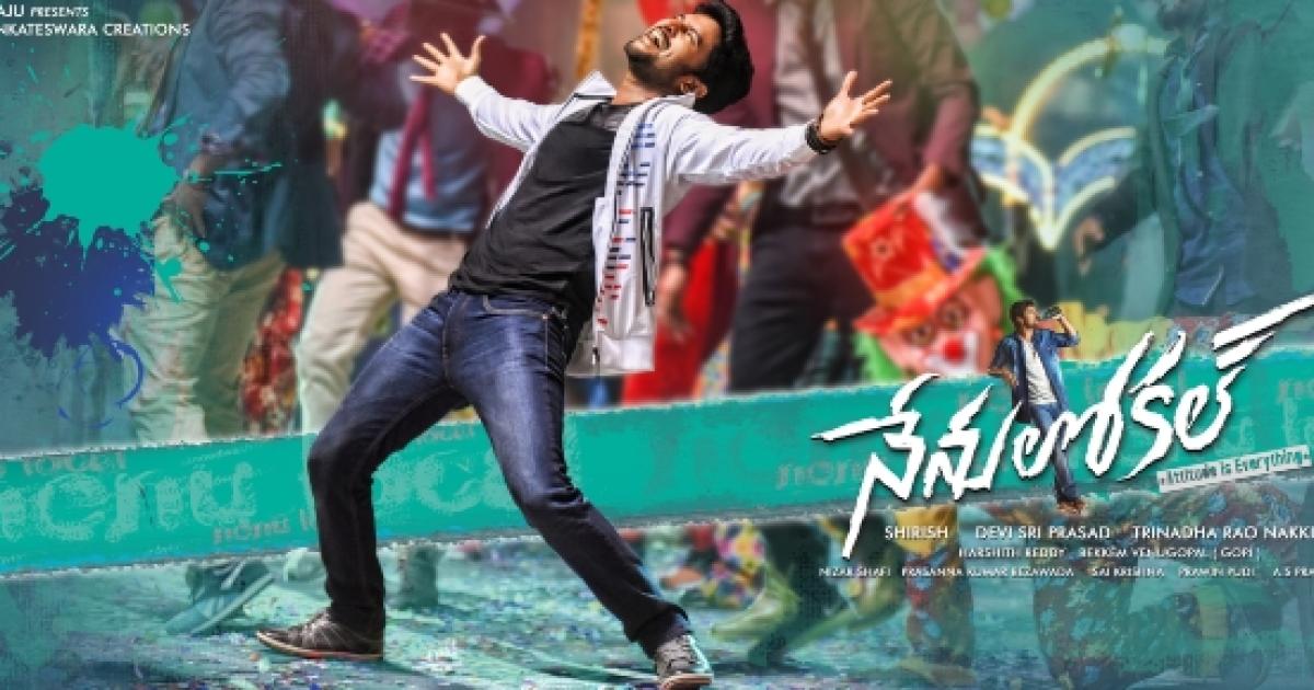 'Nenu local' audio songs; watch 'Next Enti' lyrical video from Nani's