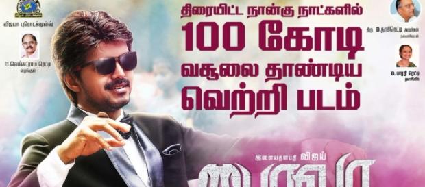 Vijay from 'Bairavaa' (Image credits: Twitter.com/Vijayaprodn) Vijay from 'Bairavaa' (Image credits: Twitter.com/Vijayaprodn)