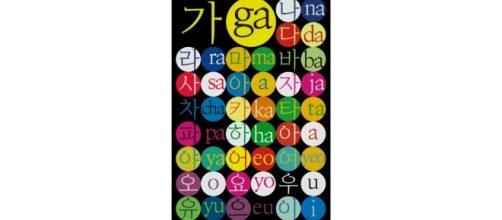 arte com o alfabeto coreano (hangul)