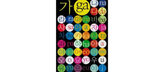 arte com o alfabeto coreano (hangul) arte com o alfabeto coreano (hangul)
