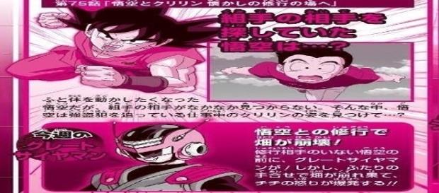 Imagen filtrada de la revista JUMP en Japón Imagen filtrada de la revista JUMP en Japón