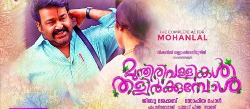 Munthirivallikal Thalirkkumbol new movie | Focusmallu