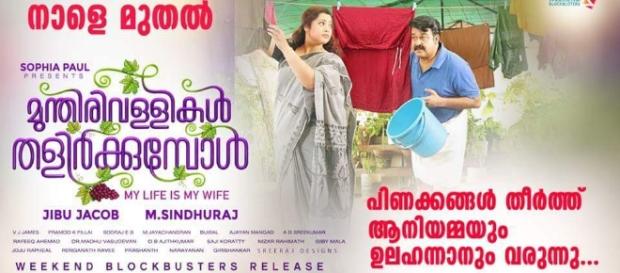 A still from 'munthirivallikal thalirkkumbo movie (Image credits: Twitter.com/malayalamreview) A still from 'munthirivallikal thalirkkumbo movie (Image credits: Twitter.com/malayalamreview)