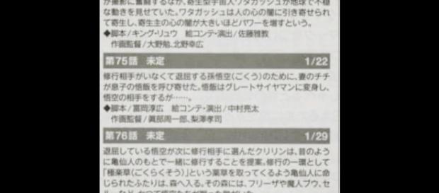 Sinopsis episodios 74 al 77 de la serie Dragon Ball Super Sinopsis episodios 74 al 77 de la serie Dragon Ball Super