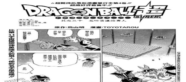 'Dragon Ball Super' Manga Kapitel 30 Deutsch - otakukart.com 'Dragon Ball Super' Manga Kapitel 30 Deutsch - otakukart.com