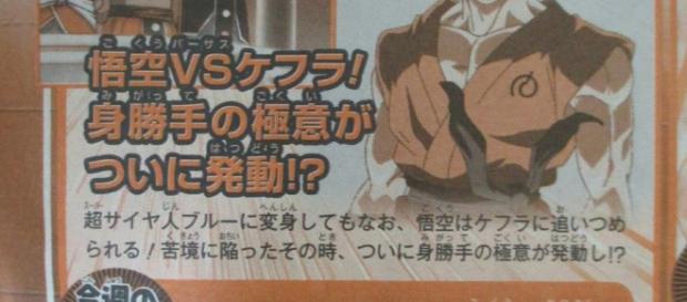 Goku en su estado Migatte no Goku Goku en su estado Migatte no Goku