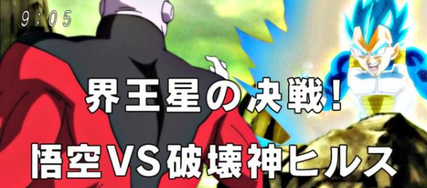 Vegeta vs Jiren: ¡Títulos y sinopsis de los capítulos 119 al 122 de DBS! Vegeta vs Jiren: ¡Títulos y sinopsis de los capítulos 119 al 122 de DBS!