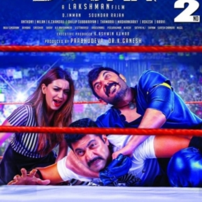 A still from 'Bogan' (Image credits: Twitter.com/PDdancing)