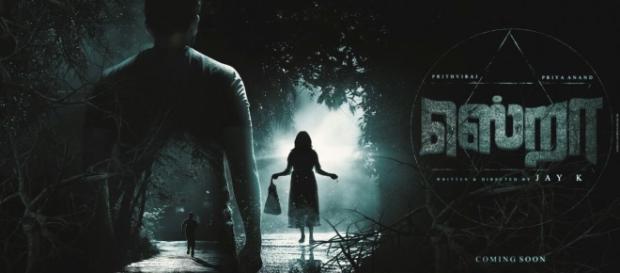 A still from 'Ezra' (Image credits: sbdbforums.com) A still from 'Ezra' (Image credits: sbdbforums.com)