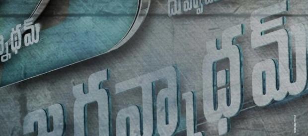 'Duvvada Jagannadam' pre-look poster (Image credits: PR Handout) 'Duvvada Jagannadam' pre-look poster (Image credits: PR Handout)
