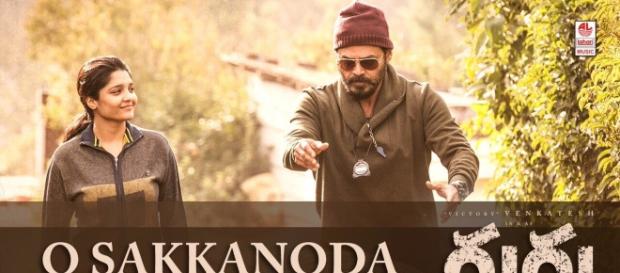 A still from 'Guru movie (Image credits: Twitter.com/Laharimusic) A still from 'Guru movie (Image credits: Twitter.com/Laharimusic)